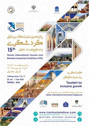 15th Tehran International Tourism Exhibition
